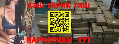 герыч Гусь-Хрустальный