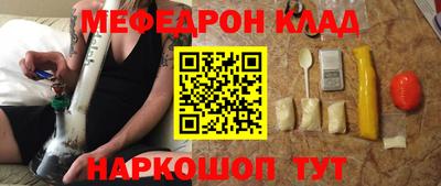 кокаин премиум Гусиноозёрск