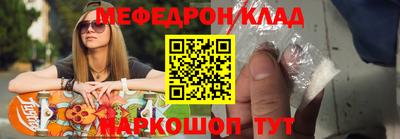 альфа пвп VHQ Балашиха