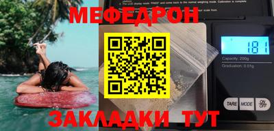 мдпв Гусев