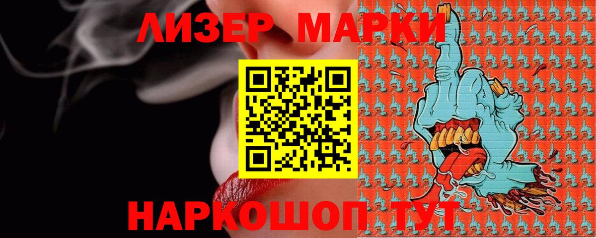 LSD-25 экстази ecstasy Елизово