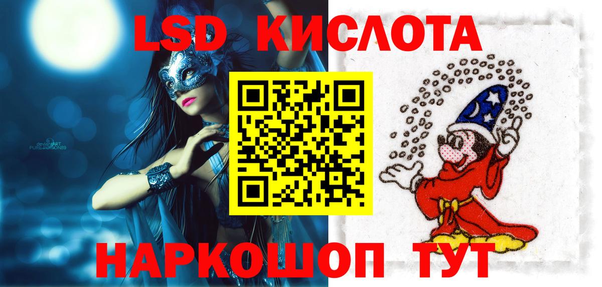 Лсд 25 экстази ecstasy Елизово