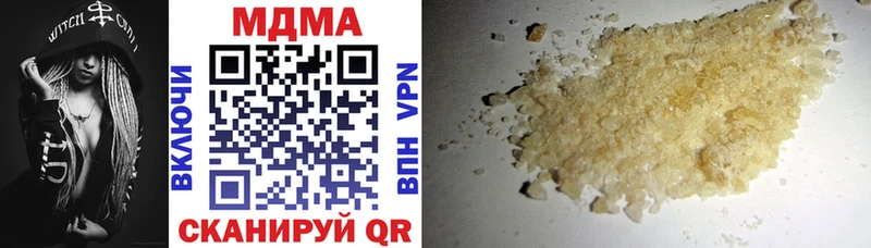 где найти наркотики Елизово MDMA молли