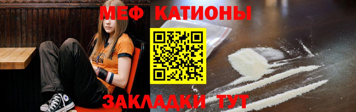 МЕФ мука Елизово