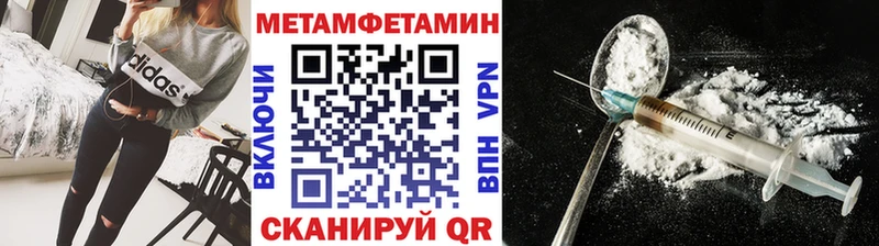 Первитин Декстрометамфетамин 99.9%  Елизово 