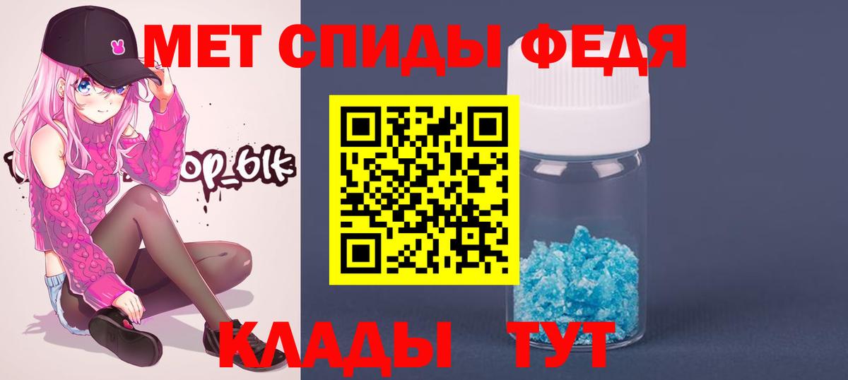 Первитин витя Елизово