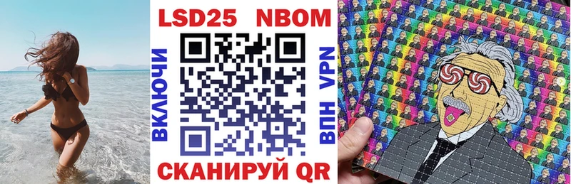 Марки NBOMe 1,8мг  omg зеркало  Елизово  где найти  