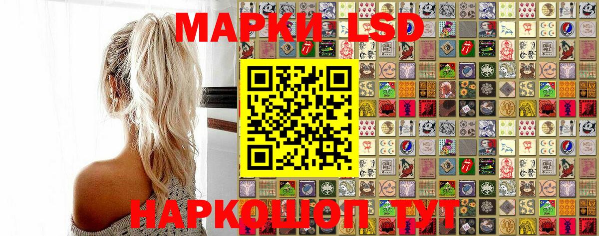 Марки N-bome 1500мкг Елизово