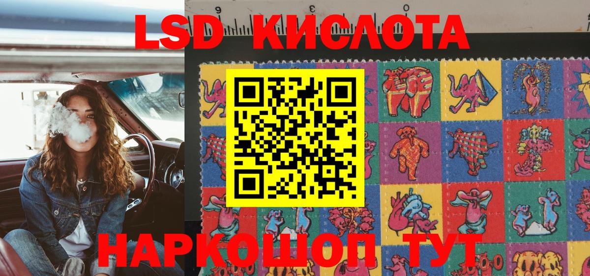 Елизово  Марки 25I-NBOMe 1,5мг  наркотики  Марки 25I-NBOMe  Вход с VPN  Марки 25I-NBOMe 1,5мг 