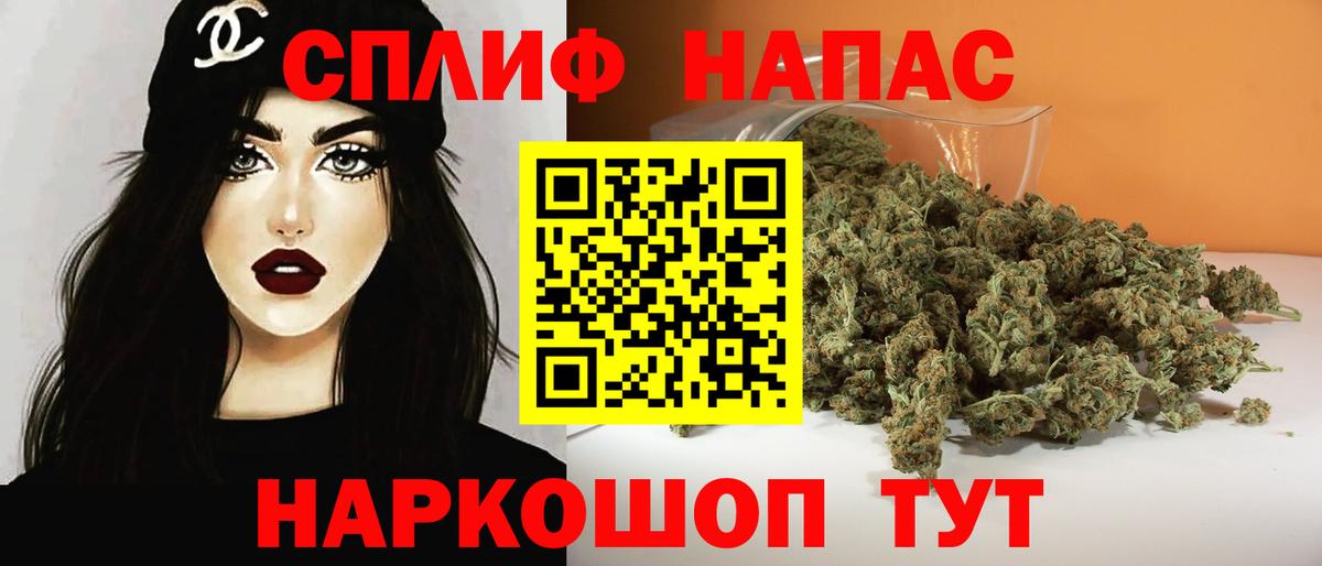 Марихуана White Widow Елизово