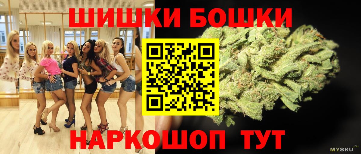 Канабис семена  Шишки марихуана THC 21%  Елизово  Вход с VPN  Конопля AK-47 